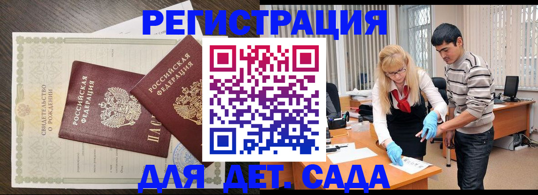 временная регистрация в Кизеле